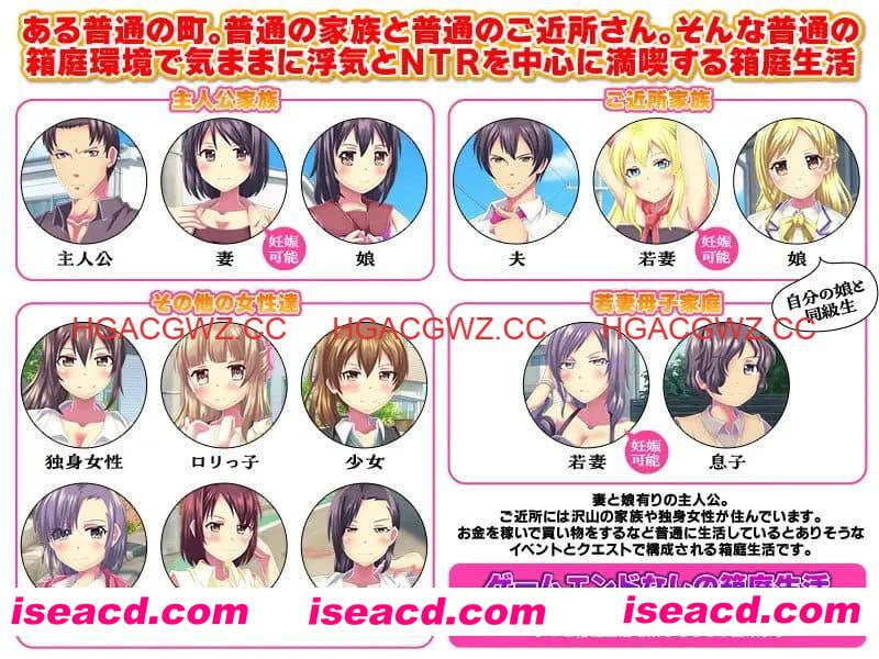 【RPG/AI汉化/MTool】普通的出轨与NTR生活模拟器【PC/1G】 PC游戏 第3张-海阁社区-i社中国-中文汉化官方网站 【RPG/AI汉化/MTool】普通的出轨与NTR生活模拟器【PC/1G】