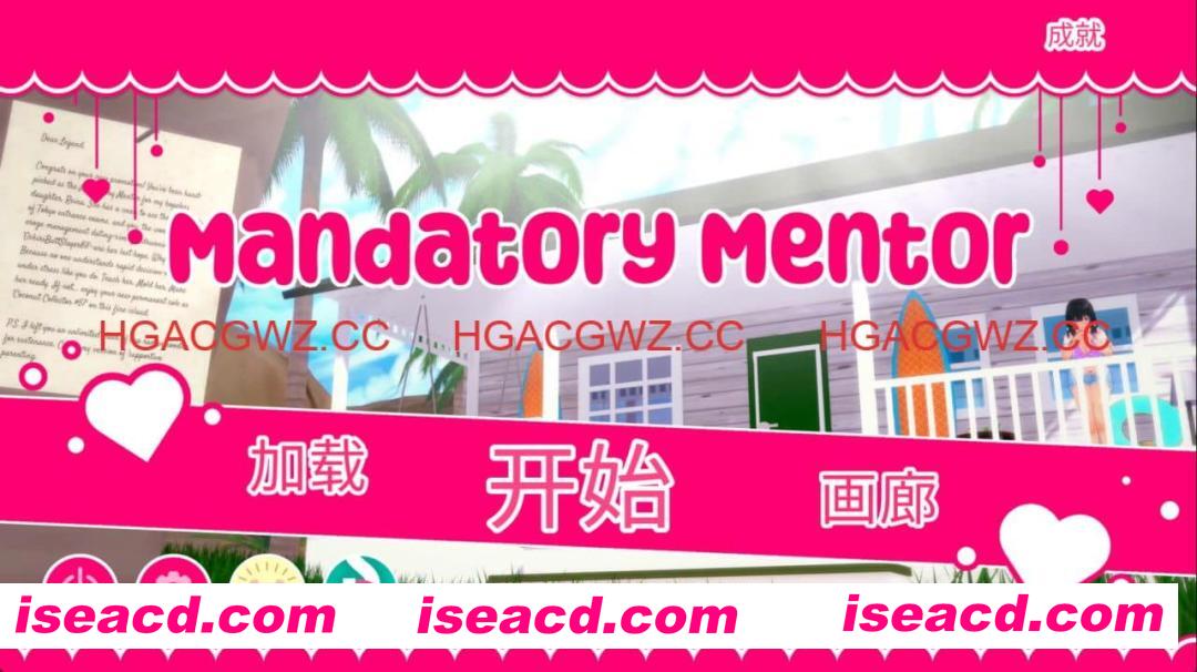 【日系SLG/汉化/动态】强制导师v1.1.2 AI版【PC+安卓/1.19G/更新】Mandatory Mentor [v1.1.2]