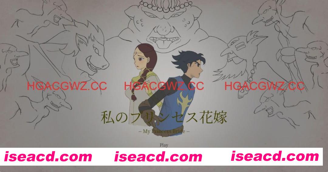 【ACT/中文/动态/NTR】我的公主新娘v0.5【PC/124M】 PC游戏 第1张-海阁社区-i社中国-中文汉化官方网站 【ACT/中文/动态/NTR】我的公主新娘v0.5【PC/124M】