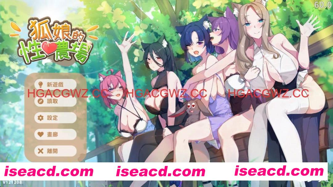 【SLG/中文/动态/CV】狐娘的性爱农场v121208【电脑/5.4G】Fox Sex Farm v121208 PC游戏 第1张-海阁社区-i社中国-中文汉化官方网站 【SLG/中文/动态/CV】狐娘的性爱农场v121208【电脑/5.4G】Fox Sex Farm v121208