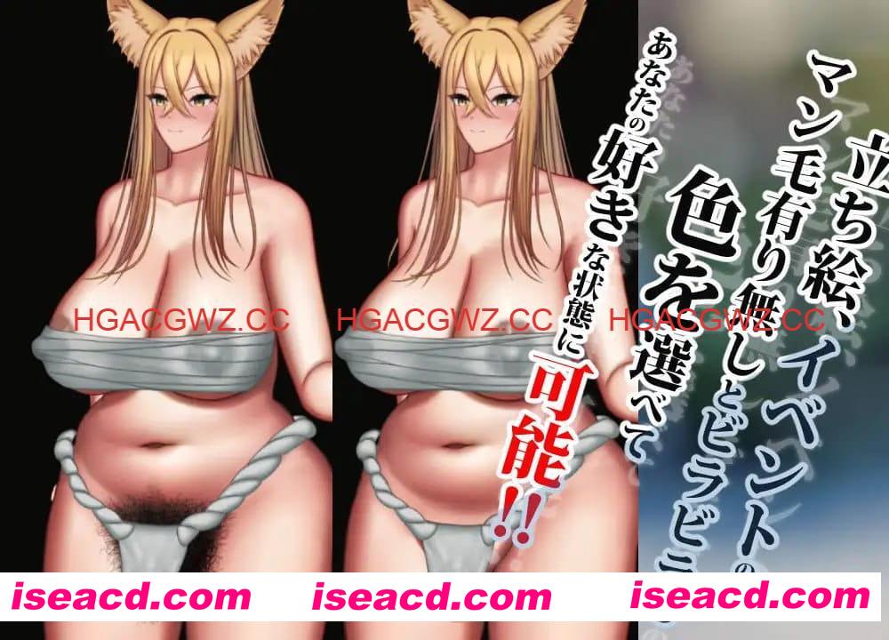 【RPG/AI汉化/动态/MTool】兽退魔师【PC/2.5G】