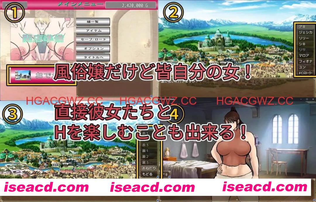 【SLG/AI汉化/NTR/MTool】随从君的风俗业经营v1.0.2【PC/1.8G】 PC游戏 第2张-海阁社区-i社中国-中文汉化官方网站 【SLG/AI汉化/NTR/MTool】随从君的风俗业经营v1.0.2【PC/1.8G】