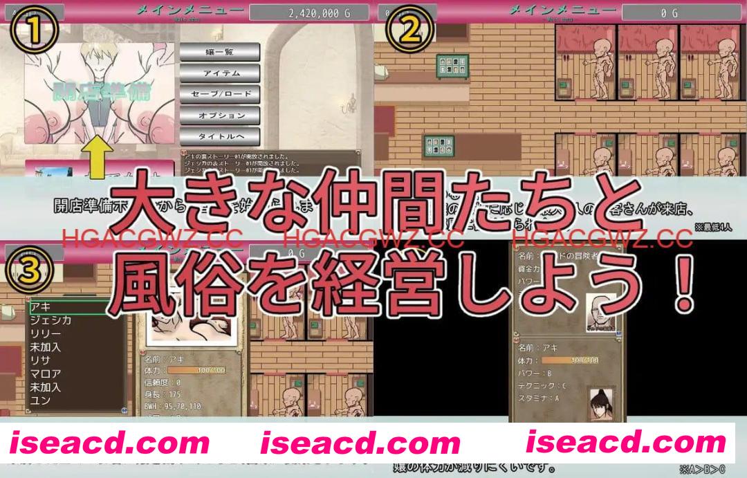 【SLG/AI汉化/NTR/MTool】随从君的风俗业经营v1.0.2【PC/1.8G】 PC游戏 第4张-海阁社区-i社中国-中文汉化官方网站 【SLG/AI汉化/NTR/MTool】随从君的风俗业经营v1.0.2【PC/1.8G】