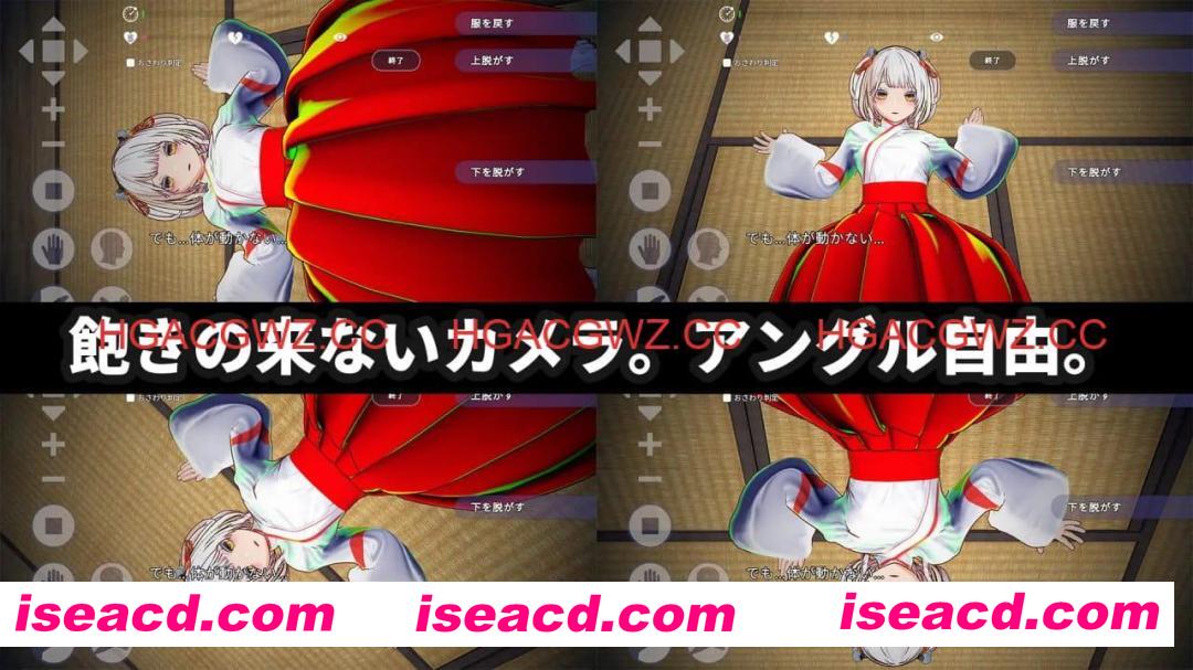 【3D/SLG/中文/动态】处女巫女的灵力供给H ──在恋人妹妹身上射精中出──【PC/4G】