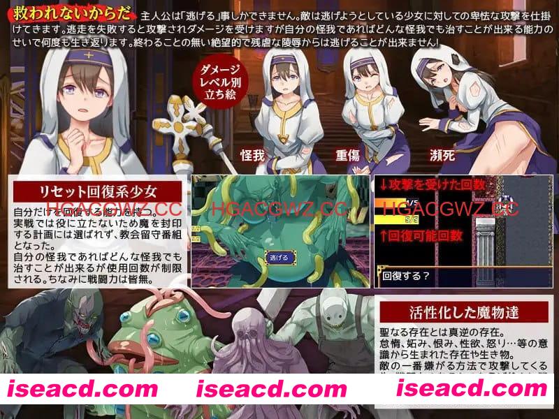 【RPG/AI汉化/MTool】死不了的身体【PC/1G】