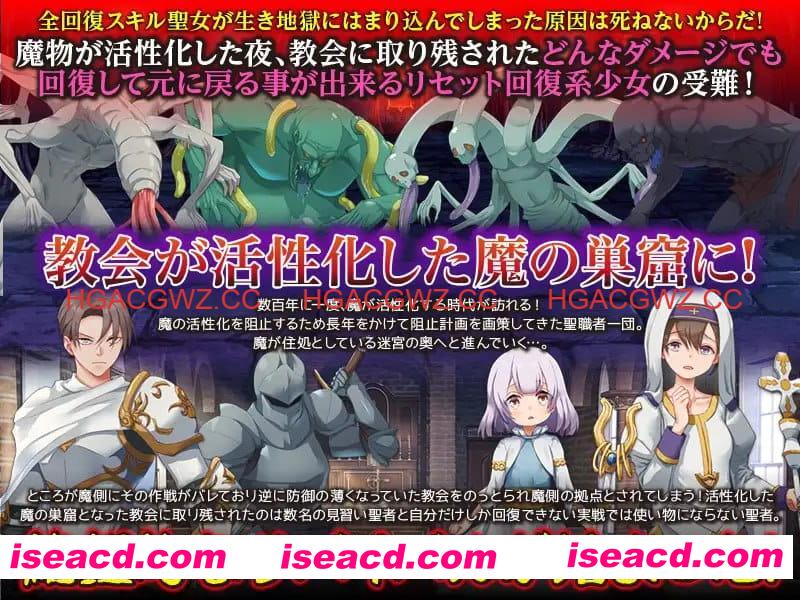 【RPG/AI汉化/MTool】死不了的身体【PC/1G】