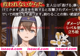 【RPG/AI汉化/MTool】死不了的身体【PC/1G】