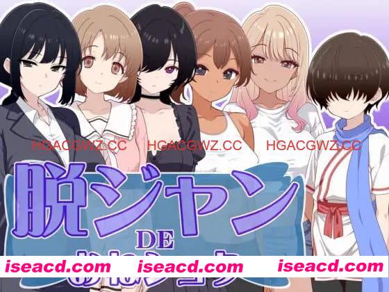 【RPG/AI汉化】脱掉JK服装的大姐姐×正太【PC/230M】