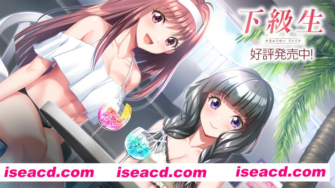 图片[1]-【超精品ADV大作/汉化/大馒头/校园/恋爱/PC】下级生重制版 下級生リメイク Kakyuusei Remake AI汉化内嵌版+豪华版+特典【10.7G/全CV】-嘤嘤怪之家