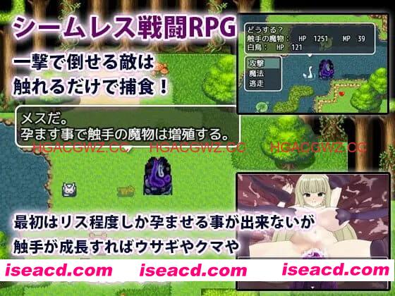 【RPG/AI汉化/MTool】触手君的大冒险【电脑/1.3G】