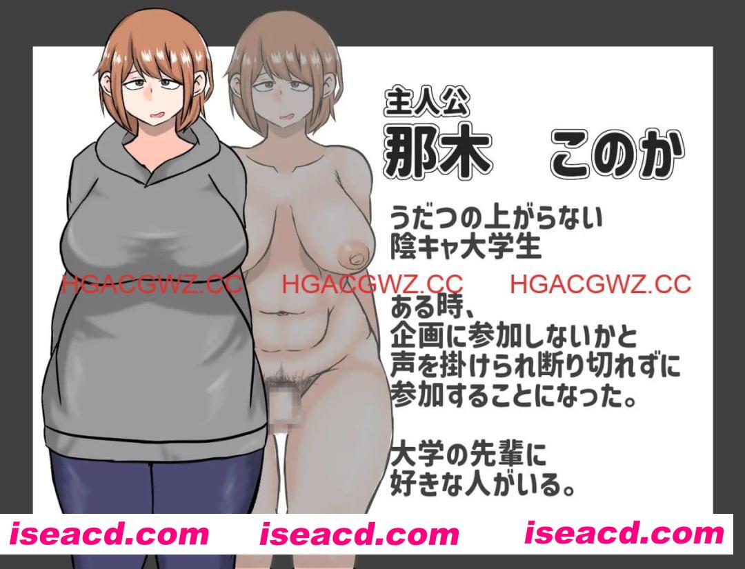 【RPG/AI汉化/MTool】扶她色情综艺节目！！！【电脑/1.4G】