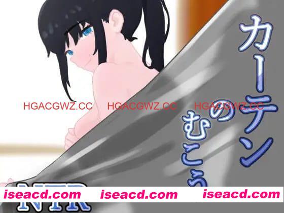 【RPG/AI汉化/MTool/NTR】窗帘的另一侧 NTRv1.0【PC/1.6G】 PC游戏 第1张-海阁社区-i社中国-中文汉化官方网站 【RPG/AI汉化/MTool/NTR】窗帘的另一侧 NTRv1.0【PC/1.6G】