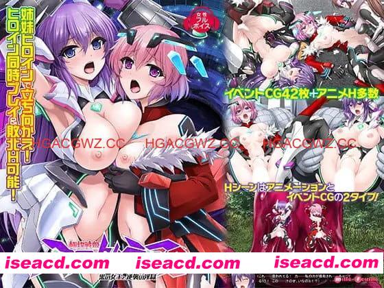 【精品ACT/AI汉化/动态/CV】极煌战姬米斯托尔蒂亚2:黑之女王与逆袭的淫狱v1.0.3【PC/4.3G】 PC游戏 第1张-海阁社区-i社中国-中文汉化官方网站 【精品ACT/AI汉化/动态/CV】极煌战姬米斯托尔蒂亚2:黑之女王与逆袭的淫狱v1.0.3【PC/4.3G】