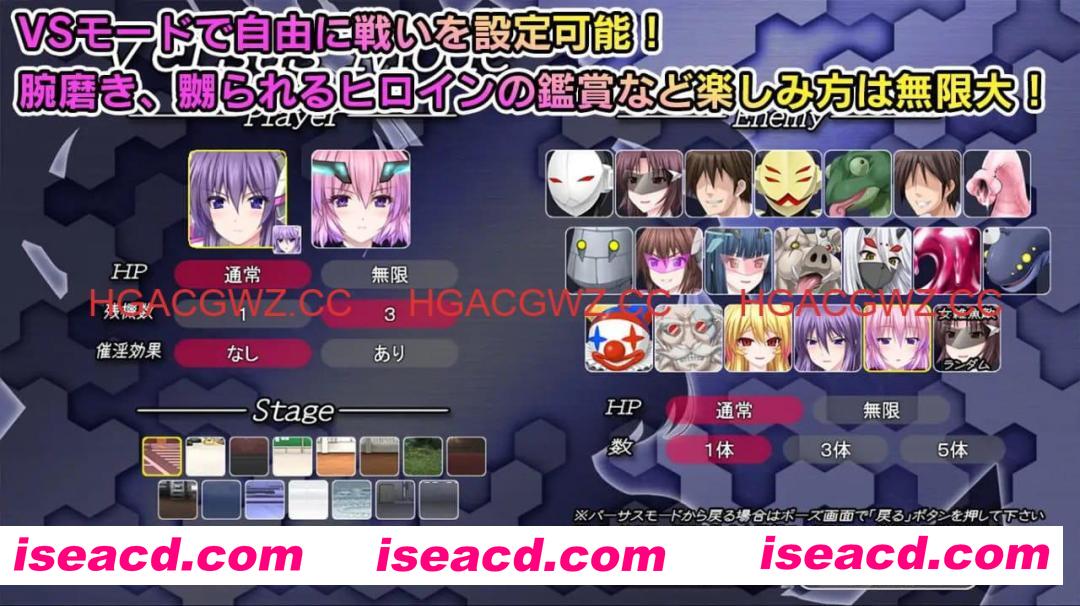 【精品ACT/AI汉化/动态/CV】极煌战姬米斯托尔蒂亚2:黑之女王与逆袭的淫狱v1.0.3【PC/4.3G】 PC游戏 第2张-海阁社区-i社中国-中文汉化官方网站 【精品ACT/AI汉化/动态/CV】极煌战姬米斯托尔蒂亚2:黑之女王与逆袭的淫狱v1.0.3【PC/4.3G】