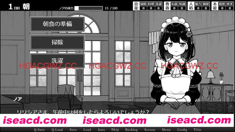 【SLG/AI汉化/MTool】魔族千金与女仆的30天v1.00【PC+MAC/944M】Demon Lily and the Noir Maid v1.00