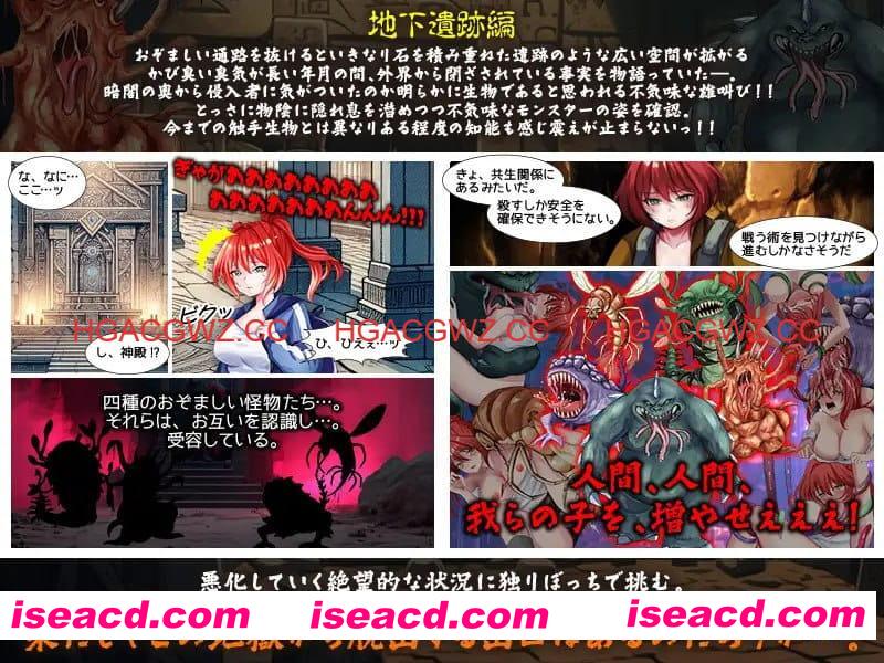 【RPG/AI汉化/MTool】蚯蚓井。【PC/1G】