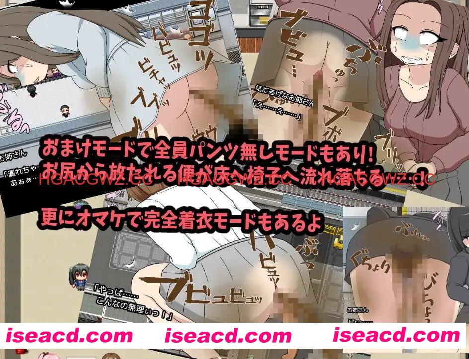 【RPG/AI汉化/MTool/CV】屎尿时间停止！用时间停止在街头欣赏灌肠时光【PC/1.1G】