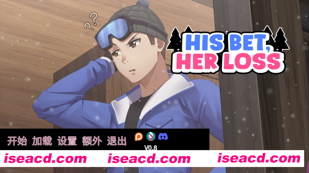 图片[8]-【互动SLG/官中/NTR/PC】押上本人女朋友 他的赌注，她的代价 His Bet, Her Loss Ver0.8 官方中文步兵版【3.41G】-嘤嘤怪之家