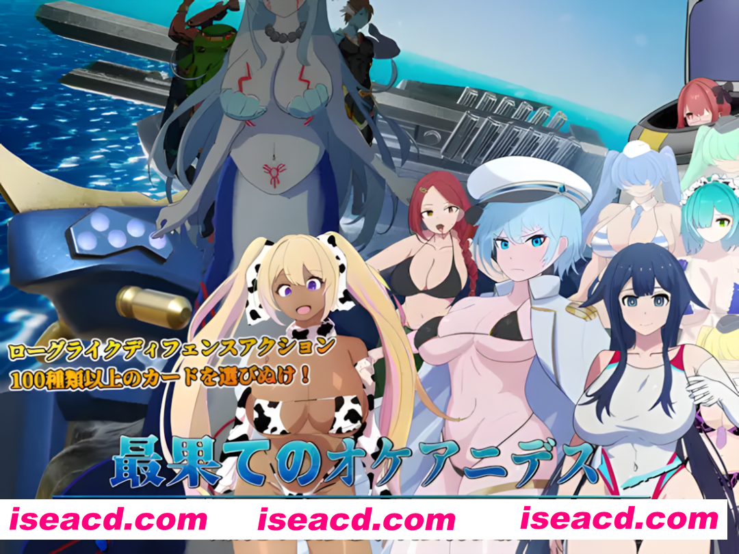 图片[1]-【日系RPG/官中/怀韵/PC】世界尽头的欧凯阿尼德斯：爆RU泳装美女守护者传说 Ver2.1 官方中文版【3.83G】-嘤嘤怪之家