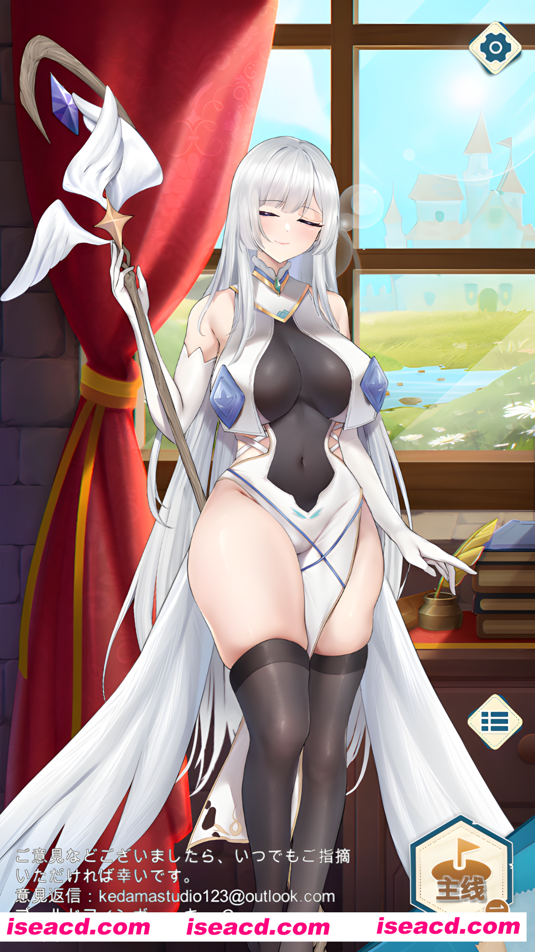 图片[4]-【互动SLG/官中/恶堕/PC】我转生成了自己的ERO小说中的圣女 自分のエロ小説に転生 国を守る聖女になってしまった 官方中文修复BUG版【1.93G】-嘤嘤怪之家