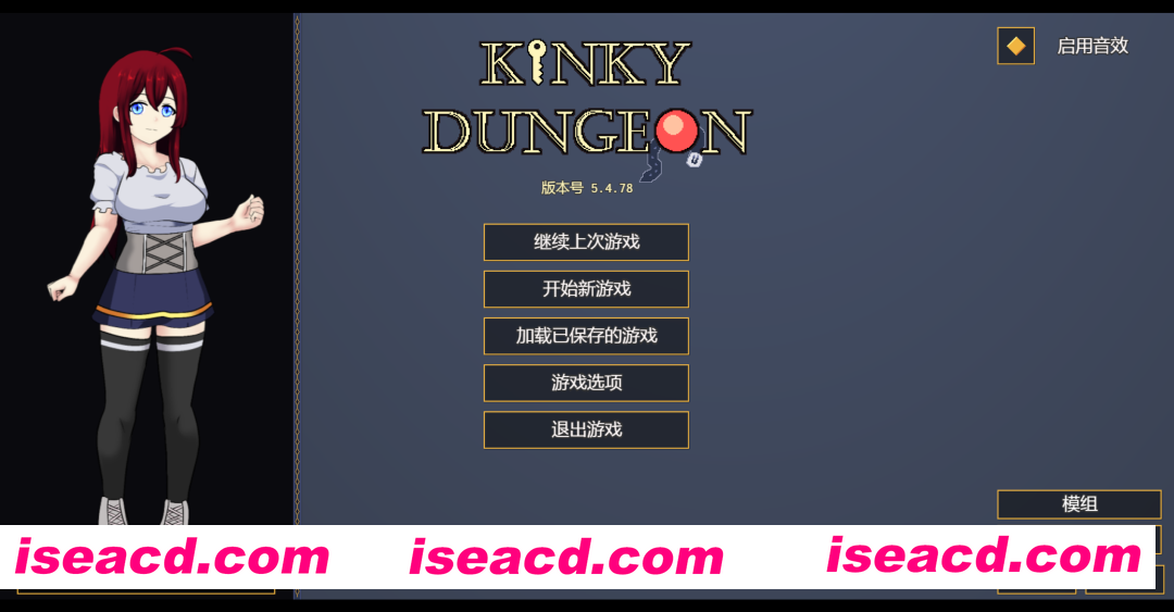 图片[9]-【RPG/官中/拘束/PC】变态地牢-玩偶柜 Kinky Dungeon v5.4.78 官方中文版【634M】-嘤嘤怪之家