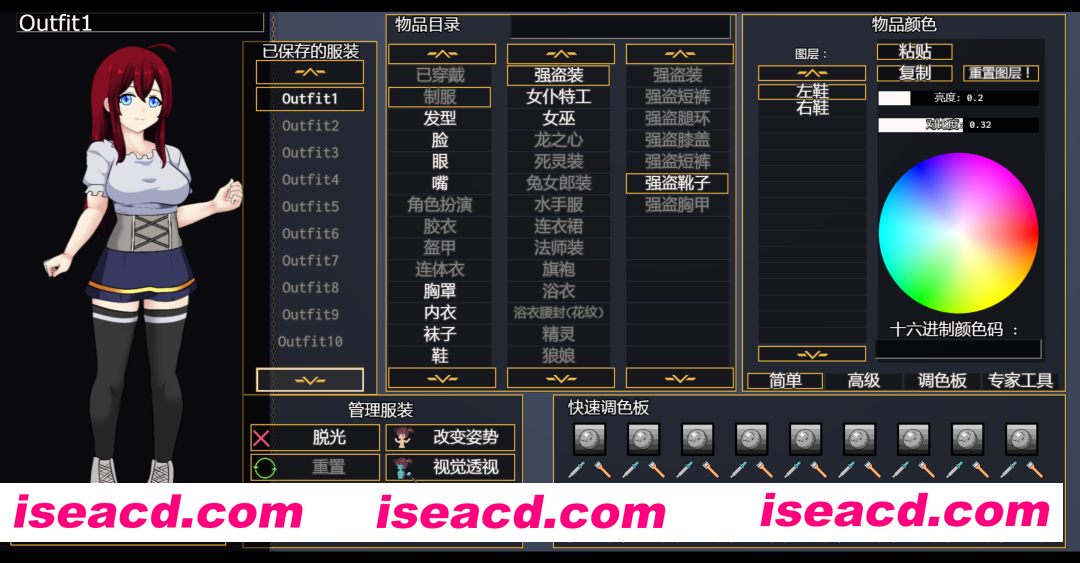 图片[10]-【RPG/官中/拘束/PC】变态地牢-玩偶柜 Kinky Dungeon v5.4.78 官方中文版【634M】-嘤嘤怪之家