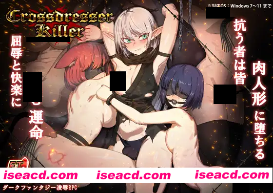 图片[1]-【动作ACT/官中/异种X/伪娘/PC】异装癖杀手 Crossdresser Killer v1.1.0 官方中文步兵版【1.25G/CV】-嘤嘤怪之家