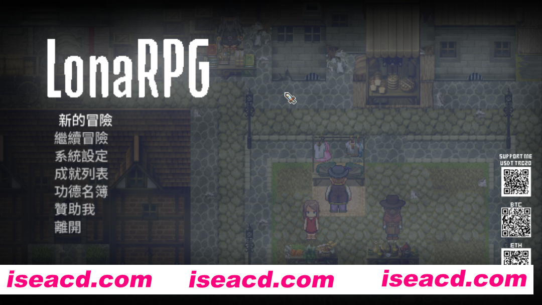 图片[1]-【黑暗生存ACT神作/官中/高自由度/全动态/PC】洛娜的世界RPG LonaRPG B.0.10.4.1 官方中文步兵版【735M】-嘤嘤怪之家