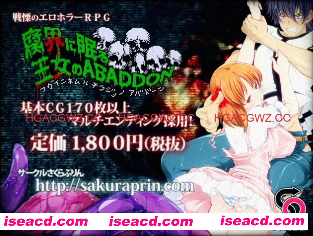 【爆款/精品RPG/AI汉化/像素动态】眠于腐界的王女阿巴顿v1.32 汉化版本v6[PC/536M]