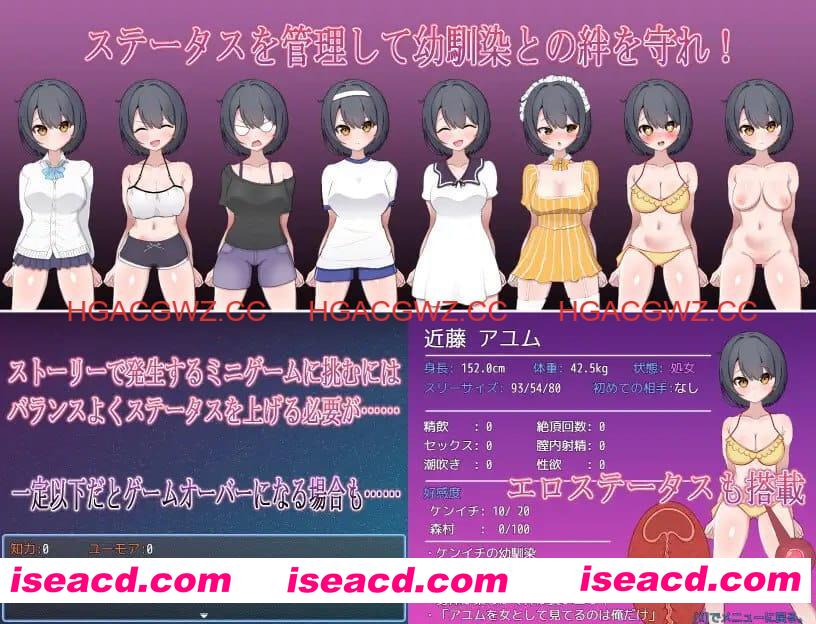 【RPG/AI汉化/MTool】一直暗恋的假小子青梅竹马被转校来的轻浮男抢走了！?【PC/1.5G】