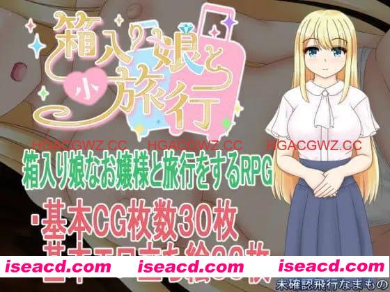 【RPG/AI汉化/MTool/CV】与千金小姐的短暂旅行【PC/1.5G】