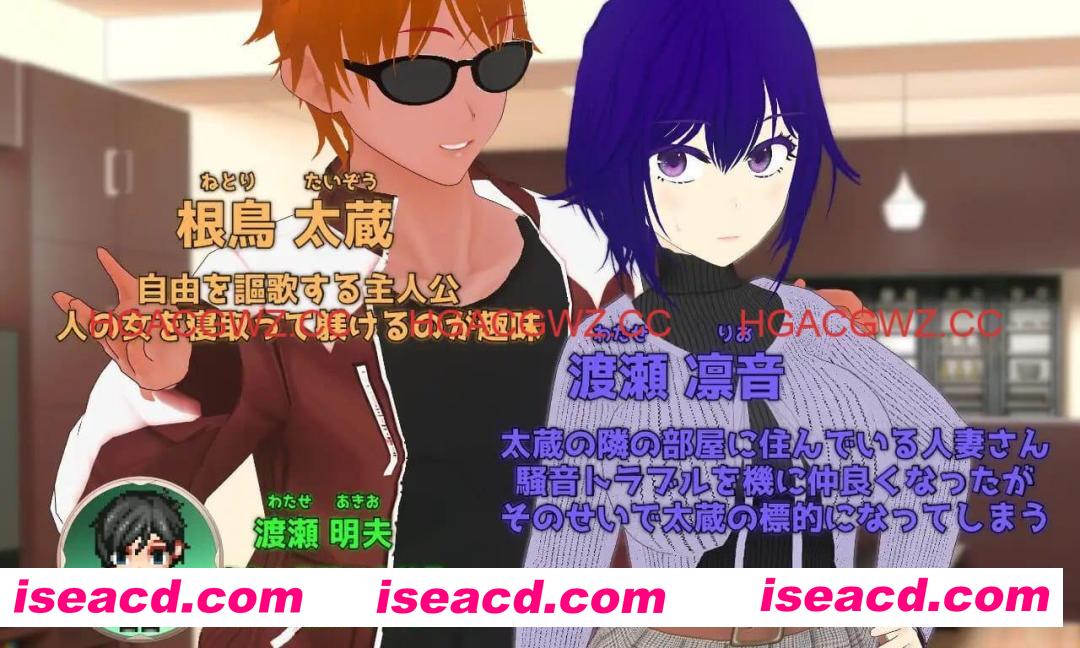 【RPG/AI汉化/MTool】Pastime 隔壁房间欲求不满的人妻 NTR淫乱化作战【电脑/2.4G】