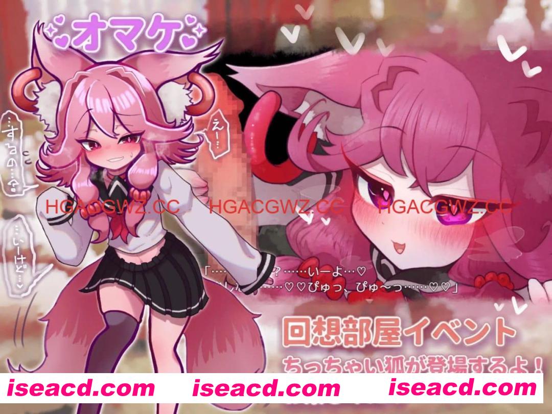 【ADV/AI汉化】柔弱小魅魔的甜蜜诱惑v1.00【PC/1.4G】 PC游戏 第2张-海阁社区-i社中国-中文汉化官方网站 【ADV/AI汉化】柔弱小魅魔的甜蜜诱惑v1.00【PC/1.4G】