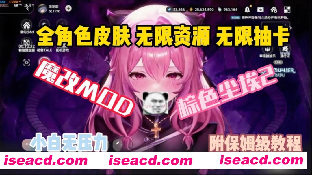 图片[1]-[二游单机版/带绅士MOD] 棕色尘埃2 12月最新单机完整版+绅士MOD整合 [19G/更新]-嘤嘤怪之家