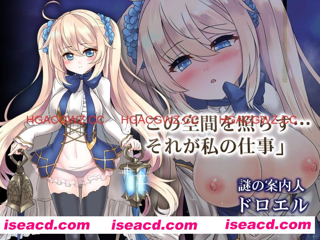 【精品RPG/中文/动态/CV】苍色之光与魔剑锻造师v1.01【电脑/4.5G】 PC游戏 第3张-海阁社区-i社中国-中文汉化官方网站 【精品RPG/中文/动态/CV】苍色之光与魔剑锻造师v1.01【电脑/4.5G】
