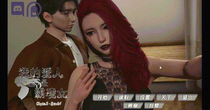 图片[1]-[大作SLG/汉化/PC+安卓] 我的爱人是霸凌女 My Bully is My Lover Ch.2Ep.1 汉化步兵版 [12G/更新]-嘤嘤怪之家