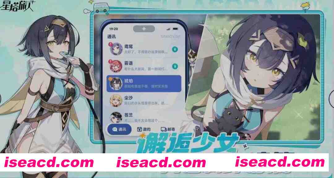 图片[6]-[二游破解/中文] 星塔旅人 Ver1.20 本地一键端 [带教程] [13.5G/新作]-嘤嘤怪之家