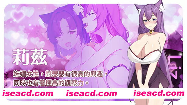 图片[5]-【互动SLG/官中/奇幻/后宫/兽耳/PC】狐娘的sese农场 Fox Sex Farm v121601 官方中文步兵版+全回想CG【5.40G】-嘤嘤怪之家