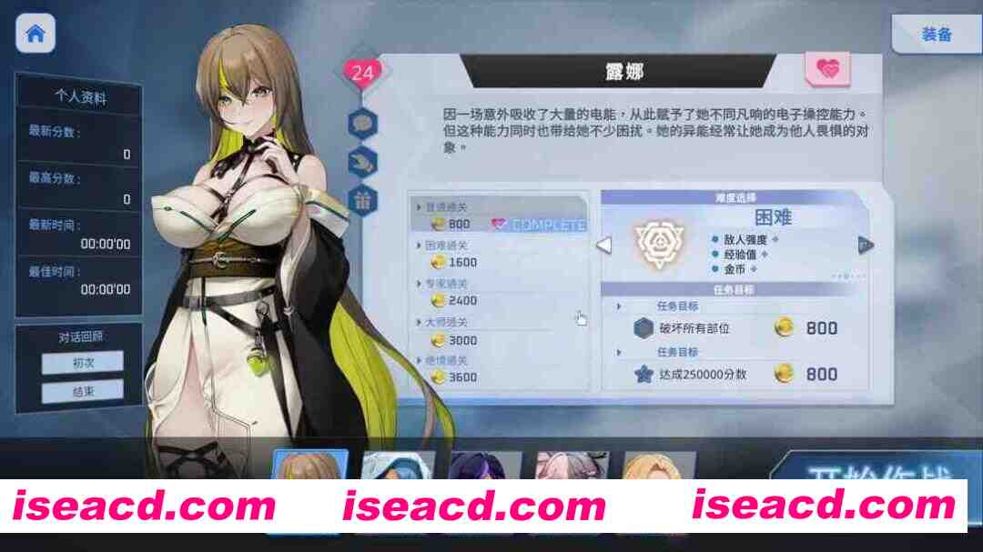 图片[3]-【日系ACT/官中/全动态/步兵/爆衣】魅惑之翼：少女的爆衣攻略 v1.2.027 官方中文步兵版【3G】-嘤嘤怪之家