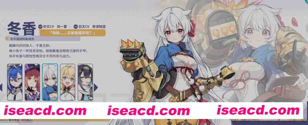 图片[7]-[二游破解/中文] 星塔旅人 Ver1.20 本地一键端 [带教程] [13.5G/新作]-嘤嘤怪之家