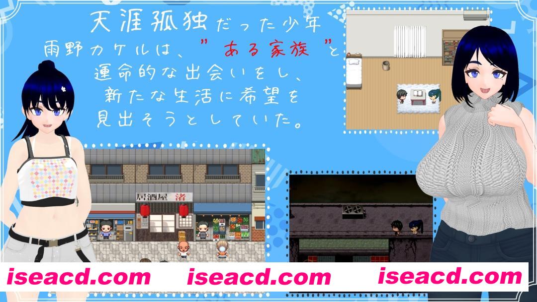 图片[2]-【日系RPG/汉化/3D/NTR/大馒头/致郁/PC】雨中的怪物 雨のバケモノ Ver1.02 Mtool汉化版【6.44G】-嘤嘤怪之家