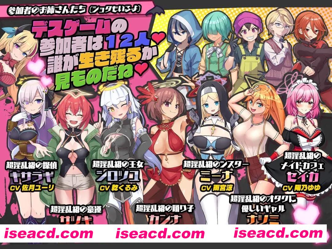 [日式大作RPG/AI汉化/动态CG] OO干趴～银魔VS天使VS证钛～/インランカンパ～银魔VS天使VSショタ～ AI汉化版 [5.5G/新作/全CV]