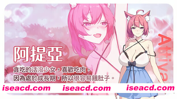 图片[6]-【互动SLG/官中/奇幻/后宫/兽耳/PC】狐娘的sese农场 Fox Sex Farm v121601 官方中文步兵版+全回想CG【5.40G】-嘤嘤怪之家