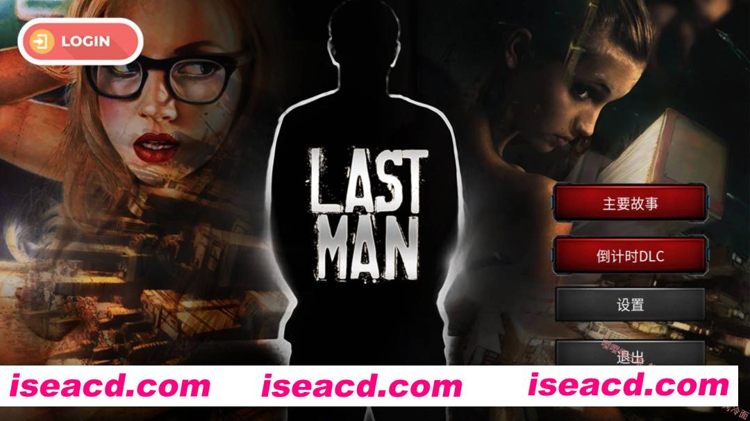 图片[1]-[大型欧美SLG/中文/真人步兵]  最后一个男人/Last Man V4.390 官方中文 [1.7G/更新]-嘤嘤怪之家