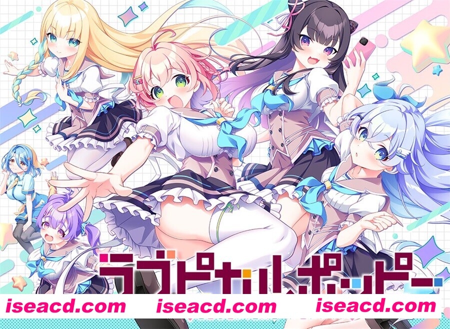 图片[1]-[日式ADV/中文/2D步兵] 缘起甜韵趣恋丛生！LOVEPICAL-POPPY! 官中步兵版+全CG存档 [4G/新作/全CV]-嘤嘤怪之家