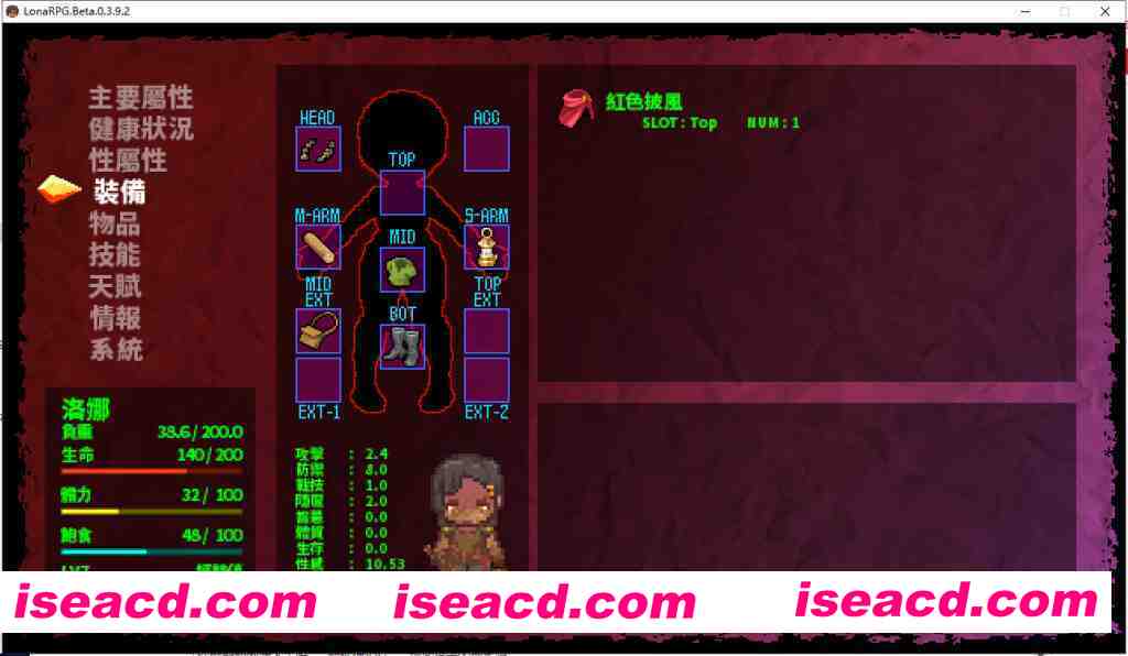 图片[6]-【黑暗生存ACT神作/官中/高自由度/全动态/PC】洛娜的世界RPG LonaRPG B.0.10.4.1 官方中文步兵版【735M】-嘤嘤怪之家