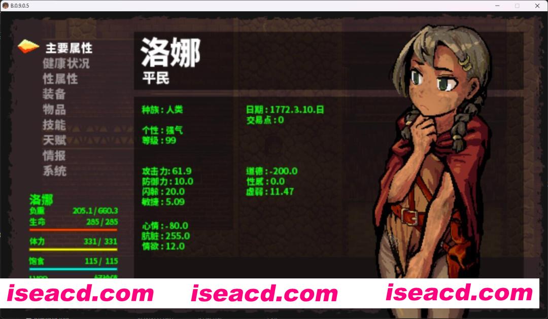 图片[9]-【黑暗生存ACT神作/官中/高自由度/全动态/PC】洛娜的世界RPG LonaRPG B.0.10.4.1 官方中文步兵版【735M】-嘤嘤怪之家