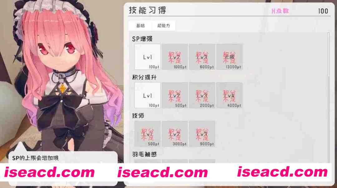 图片[8]-【3D互动/官中/步兵/强X/杏骚扰/PC+安卓模拟器】跟~踪！~催○她→偷偷恶作剧→随处做爱~ と～きんぐ! ~あの子に催眠→ 官方中文步兵版【8.99G】-嘤嘤怪之家