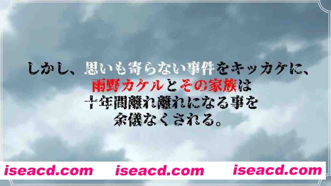 图片[8]-【日系RPG/汉化/3D/NTR/大馒头/致郁/PC】雨中的怪物 雨のバケモノ Ver1.02 Mtool汉化版【6.44G】-嘤嘤怪之家