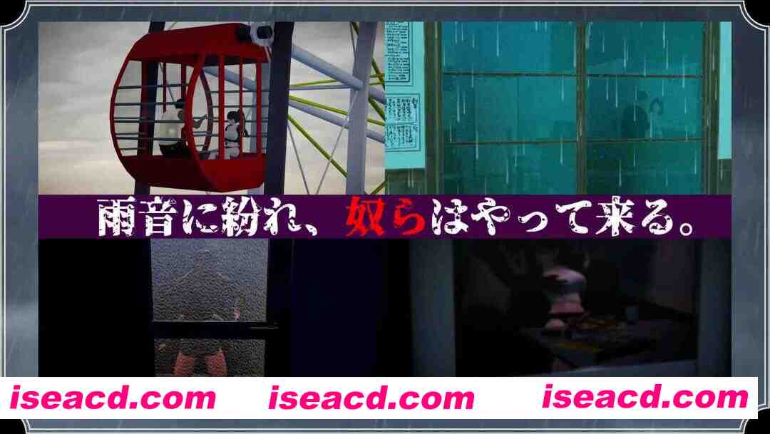 图片[5]-【日系RPG/汉化/3D/NTR/大馒头/致郁/PC】雨中的怪物 雨のバケモノ Ver1.02 Mtool汉化版【6.44G】-嘤嘤怪之家